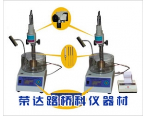 SZR-8、9型瀝青針入度儀