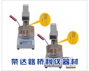 SZR-5、6、7型瀝青針入度儀